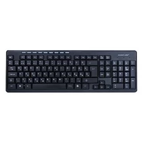 Billentyűzet multimédiás USB Silverline KB-MM818